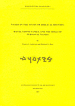 hess-names biblical history - 