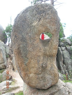 wwb-holey rock wwb-holey rock